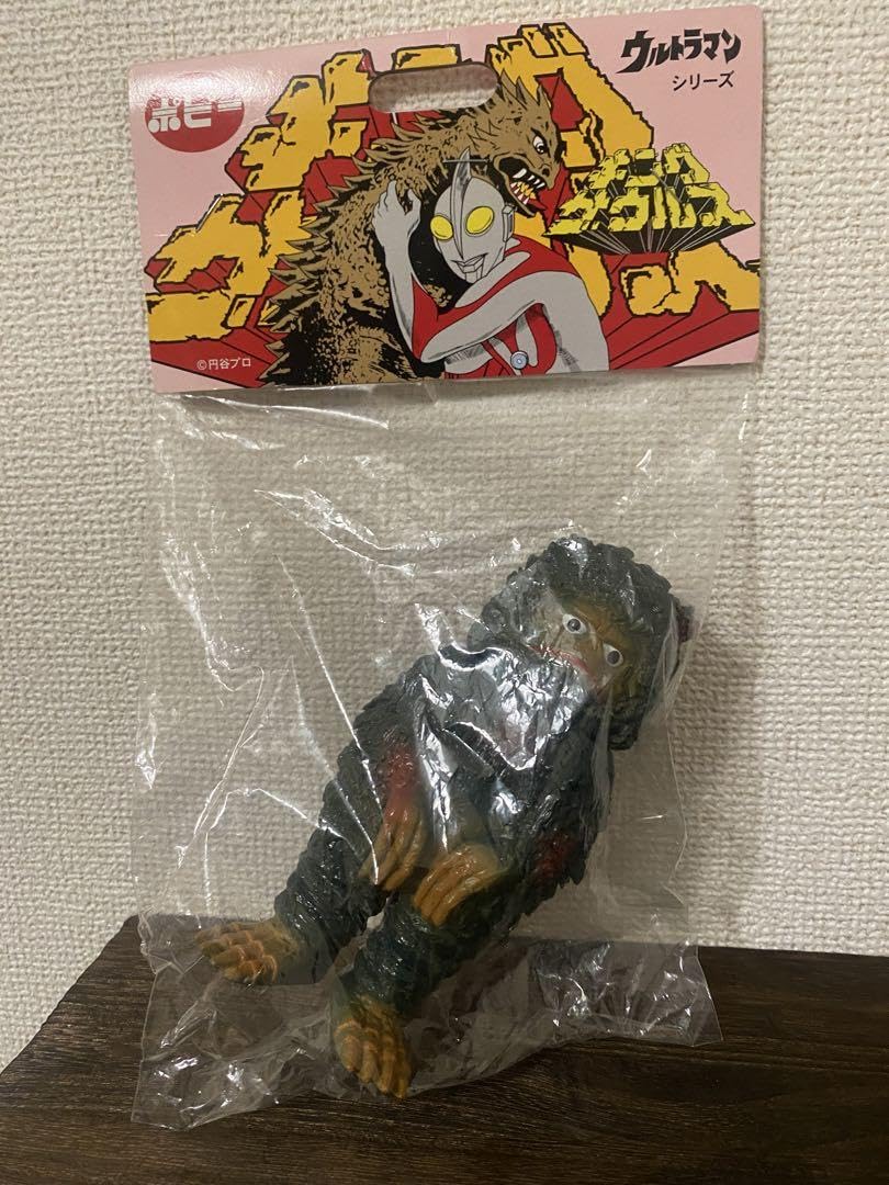 Amazon | ガラモン ポピーキングザウルス 復刻版怪獸シリーズ ウルトラ